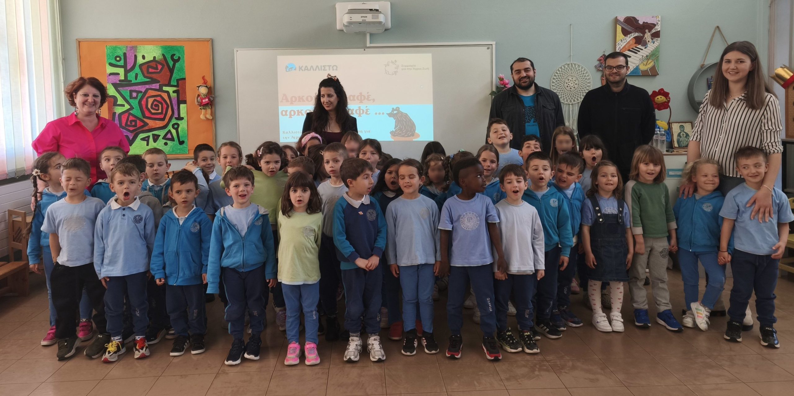 Περιβαλλοντική εκπαίδευση στο Αρσάκειο Νηπιαγωγείο Θεσσαλονίκης