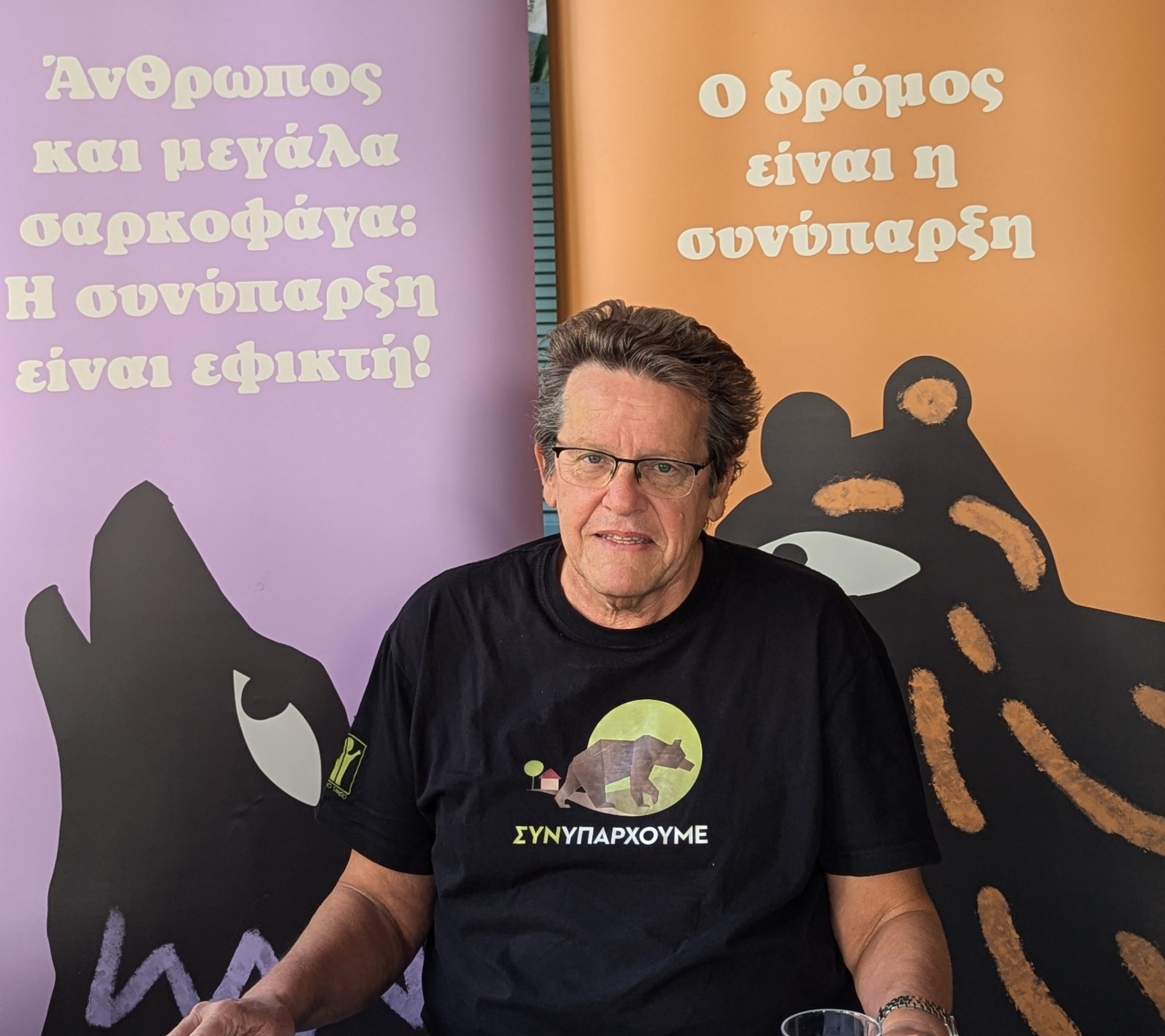 Ο Γενικός Συντονιστής της «Καλλιστώ» Σπ. Ψαρούδας στην ΕΡΑ Φλώρινας
